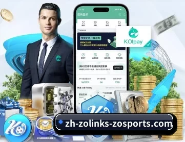 中欧体育 APP 深度功能